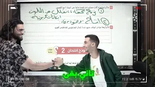 حل اختبارات كتاب الامتحان علوم متكاملة الترم التاني متبقاش جهاز 