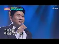⋄파바로티 주인공⋄ 김호중 '행복을 주는 사람' ♪  [신청곡을 불러드립니다-사랑의 콜센타]  12회 20200618
