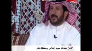 قصيده عن التوكل على الله مستر بوح 