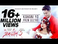 Download Lagu Kahani Yo Prem Geetko || PREM GEET 2 | Ft. Pradeep Khadka, Aaslesha Thakuri | Nepali Movie Song