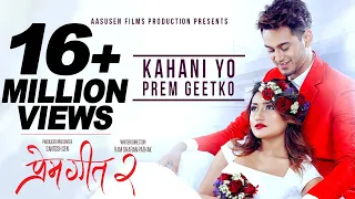 kahani yo prem geetko prem geet 2 ft pradeep khadka aaslesha thakuri nepali movie song