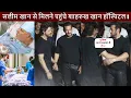 Lagu Shahrukh Khan Visits Lilavati Hospital To Meet Salim Khan; Shahrukh Hugs Salman, Breaks Down