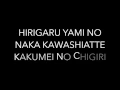 Download Lagu Death Note Op 1 Lyrics