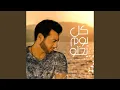 Download Lagu Kol Youm Yehlaw