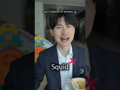 "Crab" In Korean Is Just One Syllable 🦀😭 #shorts