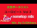 Download Lagu 気ままに❗️女性ボーカリストユーロビートMix  ver３  mix by DJChikara
