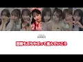 「キューにストップできません！/ CUTIE STREET」歌割り