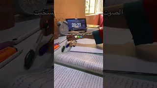قاتل من اجل حلمك سادس اعدادي 