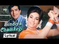 Download Lagu Bindiya Chamkegi Chudi With Lyrics | Do Raaste | Rajesh Khanna | Mumtaz