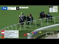 Gulfstream Park August 9 2026 Race 9