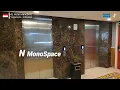 KONE MonoSpace Elevators - éL Hotel Malioboro, Yogyakarta, ID