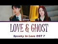 g0nny (거니) "Love & Ghost" Lyrics Spooky In Love OST 7