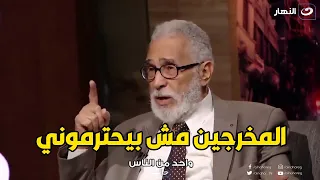 مخرجين اليومين دول مش بيحترموني تأثر الفنان عبد الرحمن ابو زهرة بسبب جحود الفن 