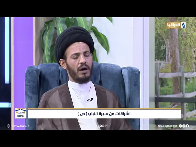 ⁣#وصية_تتكلم |هكذا تعامل الثقلان مع النبي (صلى الله عليه) #قناة_العراقية  #سيد_رياض_الفاضلي #اكسبلور