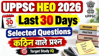 Lats 30 Days Selected Questions  | कठिन वाले प्रश्न | UPPSC HEO 2026 | Target Study IQ