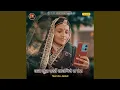Download Lagu Bana Mudra Barse Sawaniye Ra Mes