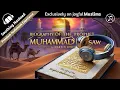 Download Lagu Muhammad (SAW) His Life Based On The Earliest Sources by Martin Lings | Full English Audiobook