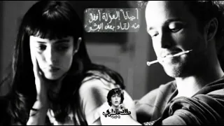 عراقي انا انطيتك احلى ايام بعد شتريد بطيء 