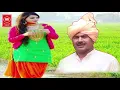 Lagu छोरी तेरे सूट कि कढ़ाई मार डालेगी | chhori tere Sut ki Kadhai mar dhalegi Superhit Ragini