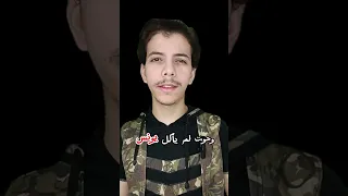 نار لم تحرق ابراهيم عليه السلام 