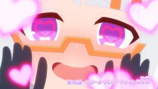 YouTube影片, 內容是噗妮露是可愛史萊姆 第二季 的 第 16 話預告