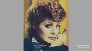                                   رامش   بی تو من کسی ندارم دندنها