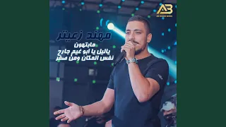                                                                     دندنها