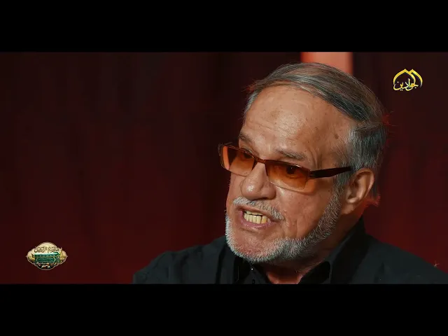 ⁣الفيلم  الوثائقي مراسم الرحيل | من دار إمامة جواد الأئمة إلى ذاكرة الخلود