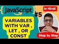 JavaScript Variables Tutorial JavaScript Tutorial Step by step in Hindi