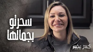 طار عقلو ونسي مرضو بعد ما شاف شمس قدامو      كسر عضم دندنها