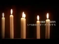 Download Lagu ERIC MARTIN - いつかのメリークリスマス