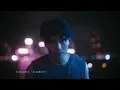 愛與(不)被愛 - Arvin曾傲棐
