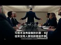 Zhang Youxia's "Taiwan Can't Be Taken" Warning to Xi? WSJ: Xi Wants 2027 Readiness, He Says Wait?!