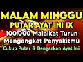 Download Lagu بِسْمِ اللَّهِ الَّذِي لَا يَضُرُّ مَعَ اسْمِهِ شَيْءٌ فِي الْأَرْضِ وَلَا فِي السَّمَاءِ