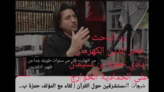                                                                                                      دندنها