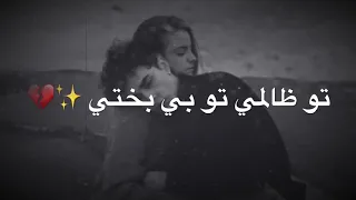 اجمل حالة واتس اب كردية جديدة حسرتا دلمن جو عرشو عالى اجمل اغنية كردية جديدة للعشاق 