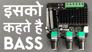 Download इस Video को देखने के बाद Low Pass Filter लेने की ज़रूरत नहीं पड़ेगी 🔊😎 1002P Amplifier MP3