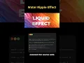 Water Ripple Effect Using HTML CSS Water Animation for Website