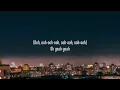 Maroon 5 - One More Night (Lyrics)