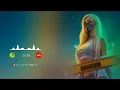 Download Lagu Not You Song ringtones/Alan Walker/Emma Steinbakken/English ringtone/Attitude girl ringtone/Trending