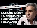Download Lagu Сами ще видите какво ще стане с цените след въвеждане на еврото! И още прогнози от Александър Урумов
