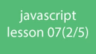 javascript lesson 07 events part