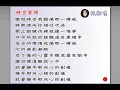 【純翻唱】時空寄情~黃鶯鶯
