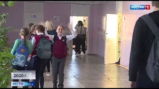 В омских школах с нового учебного года появятся навигаторы детства