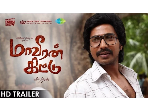 Maaveeran Kittu - Exclusive HD Trailer | Latest Tamil Movie | Vishnu Vishal, Sri Divya | D.Imman