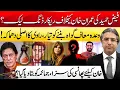 Lagu Death Sentence Rumors for Imran Khan? Jemima Informed | Faiz Hameed Recorded Statement | Hassan Ayub