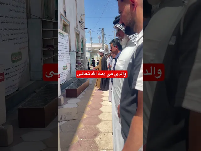 ⁣والدي المرحوم ابو علي كاظم هاشم الجويبراوي في ذمة الله تعالى