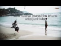 Download Lagu Sagar Sari Chokho Maya | | Karaoke with lyrics | | Silsila | | Best Quality
