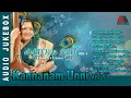 Download Lagu Kannanam Unni Vol 1 Audio Jukebox l K S Chithra