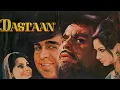 Download Lagu Dastaan (1972) दास्तान | दिलीप , कुमार, शर्मीला  टैगोर, बिंदु | बॉलीवुड की शानदार कॉमेडी मूवी